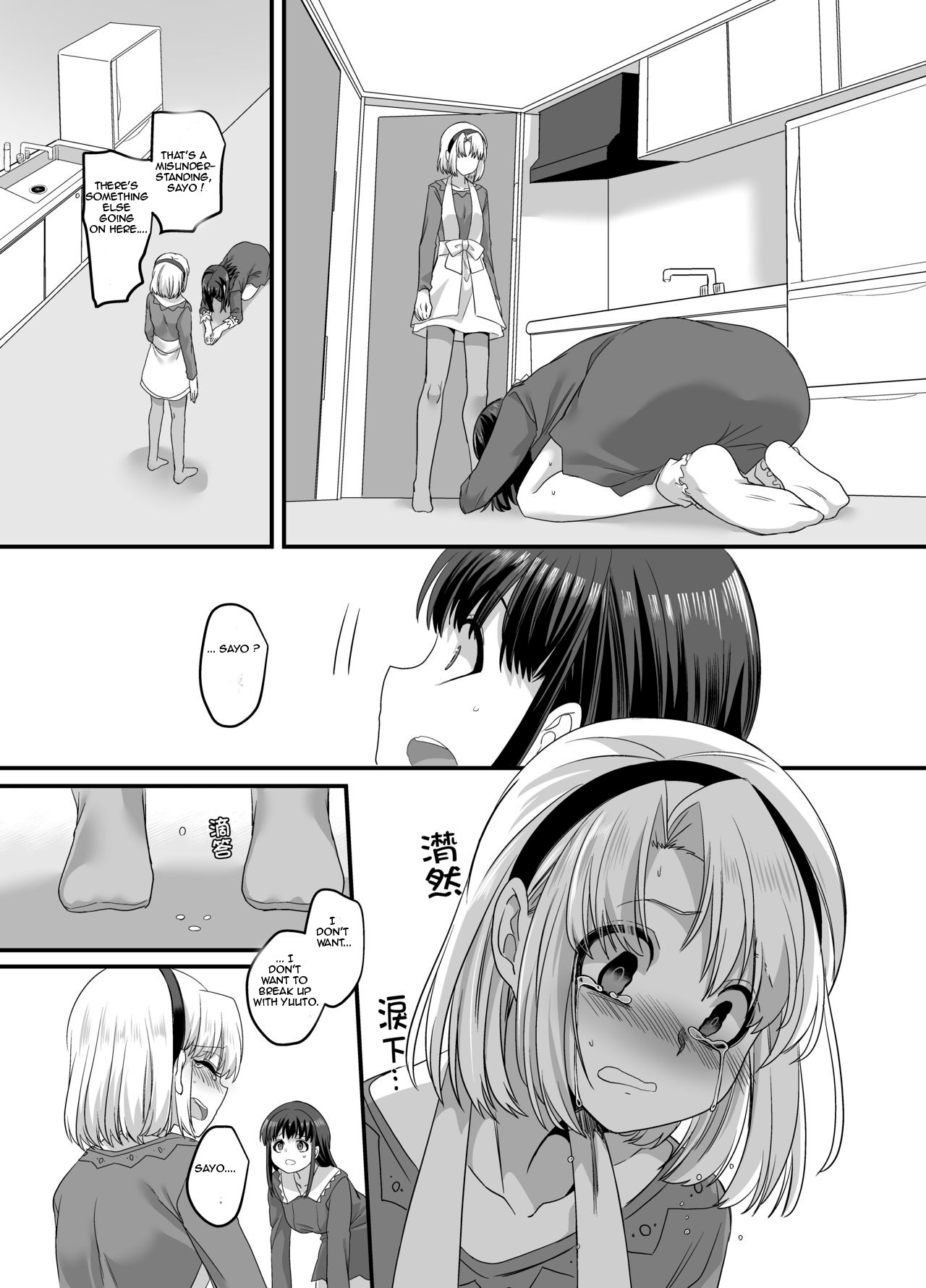 Hentai Manga Comic-Yuutai no Mahoujin 3-Read-18